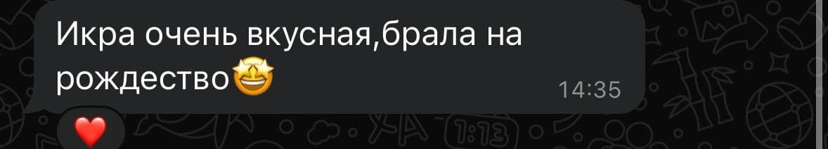 Kliente raksta, ka ikri bija ļoti garšīgi un tika iegādāti Ziemassvētkos.